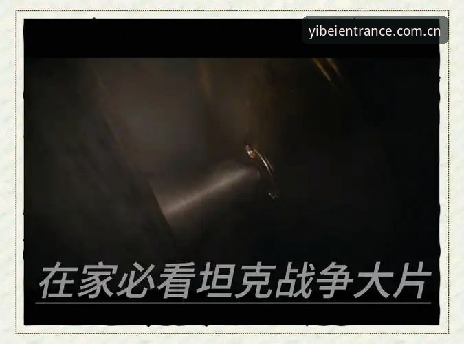 易倍体育ios版下载怎么下载 生死战VS绝境求生:北京G4调整策略对比分析