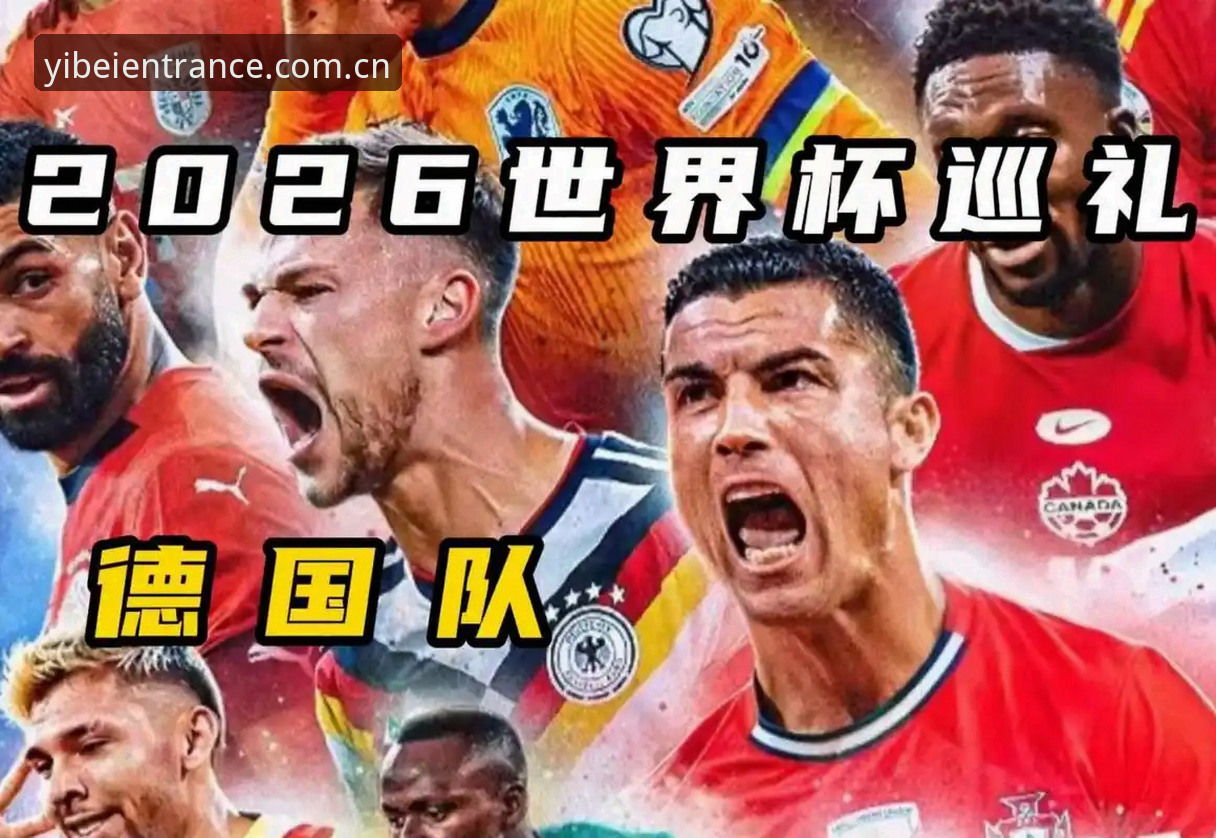 易倍体育官方正版 德国队世界杯大名单出炉,诺伊尔回归能带球队走多远?