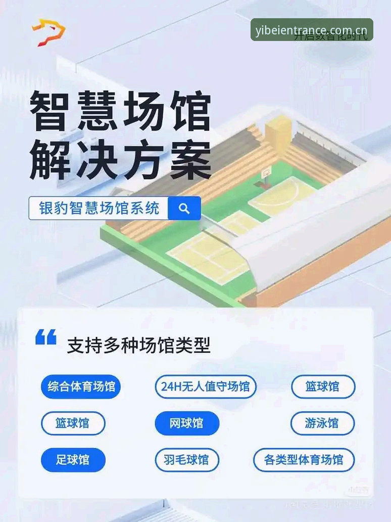 资深用户剖析易倍体育平台：从官方登录到实战体验的完整心得