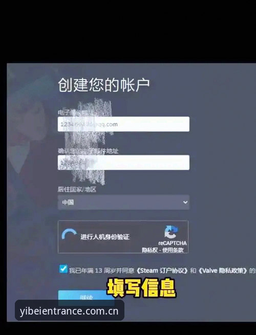 易倍体育账号注册 5步搞定易倍体育账号注册:新手也能轻松上手的完整指南