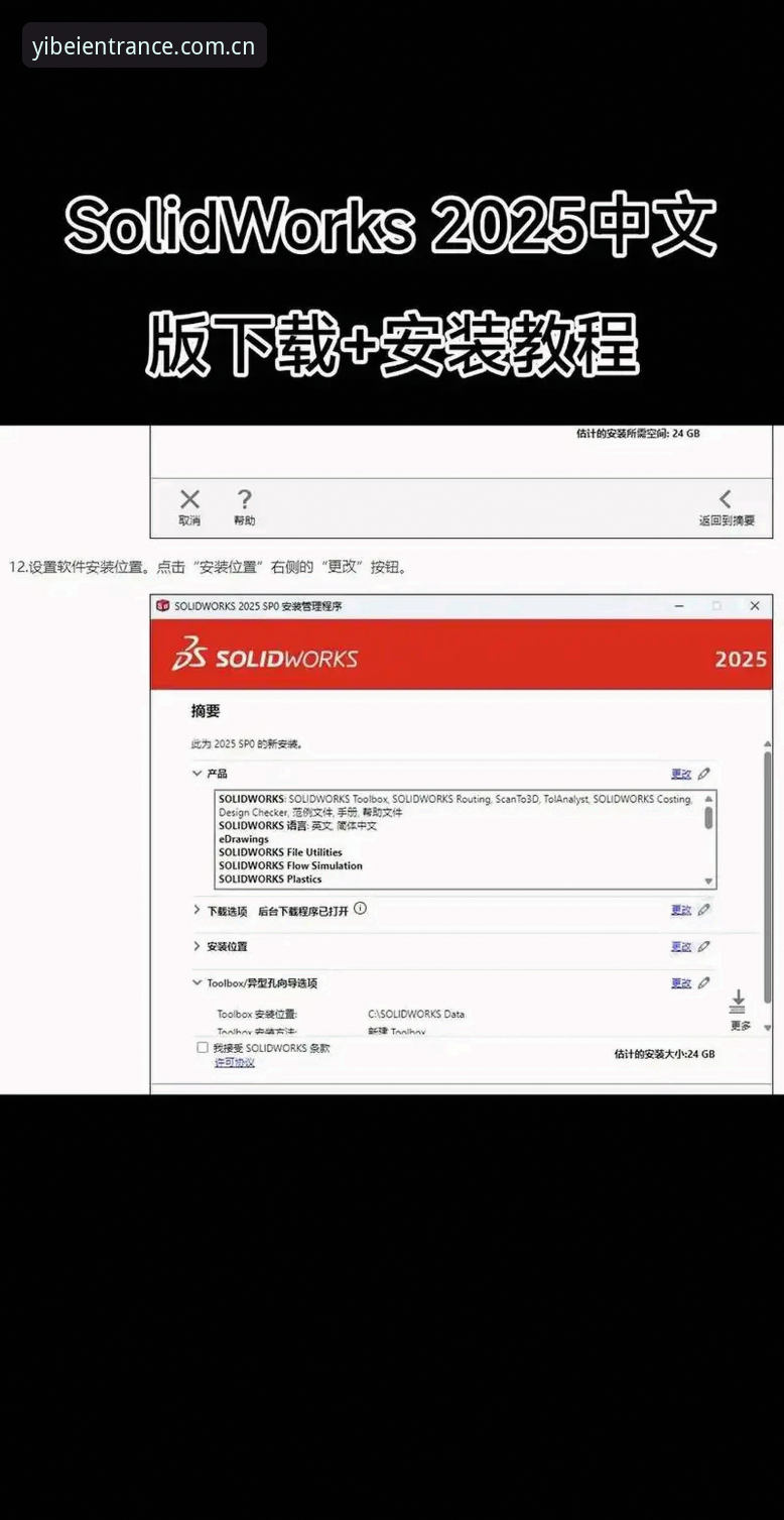 易倍体育平台使用教程：从下载安装到实时数据掌控，一篇讲透所有操作