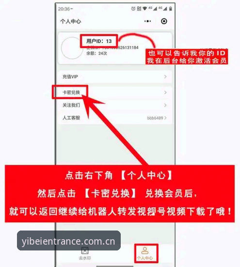 易倍体育安卓下载 如何快速完成易倍体育安卓下载并顺利使用EMC官方入口登录?